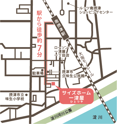 グループホーム サイズホーム一津屋