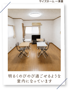 アセット 9@2x